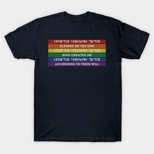 Hebrew Blessing: Who Created Me According to Their Will - Jewish LGBTQ T-Shirt